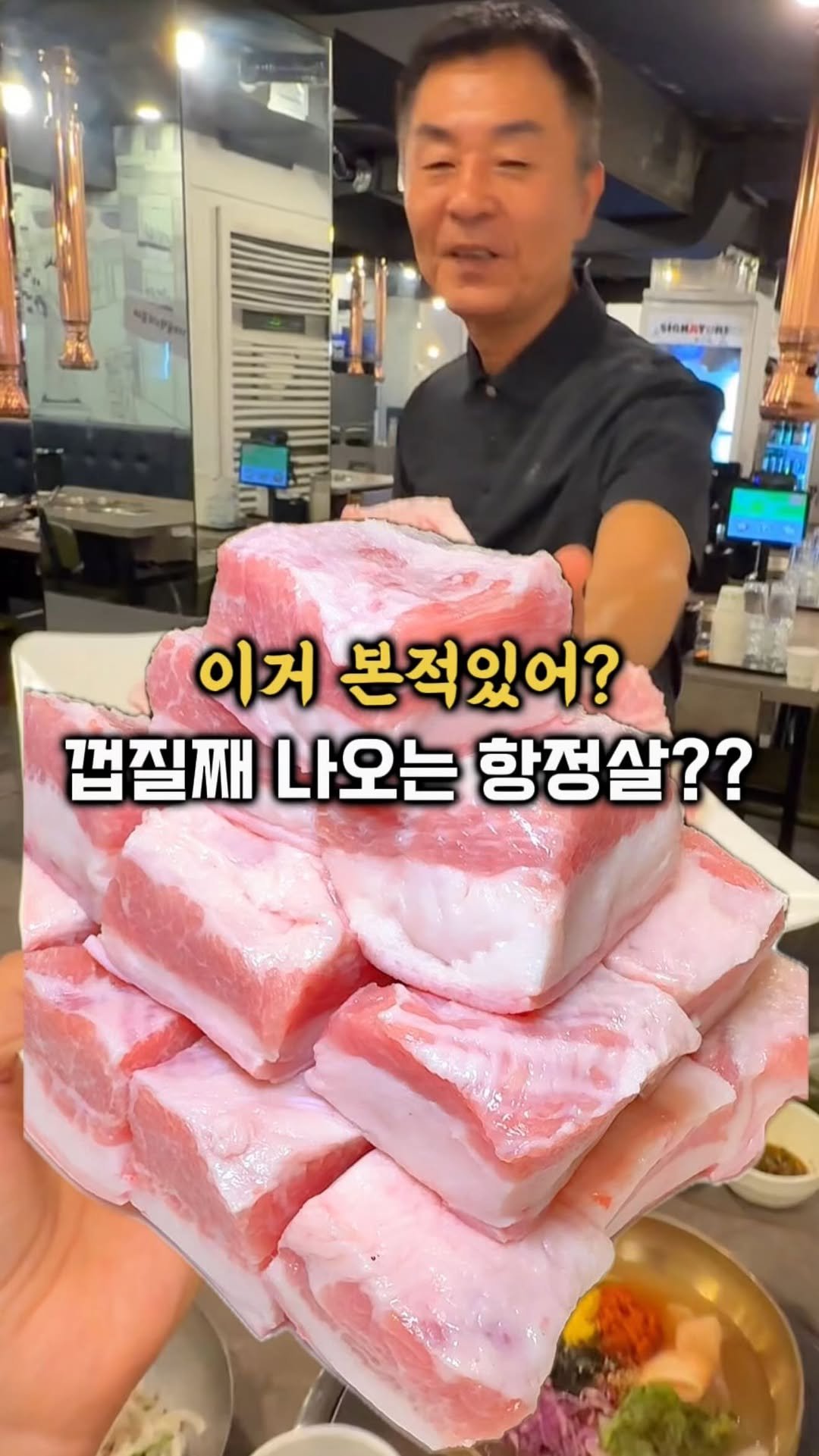 gamsung_queen 게시물 이미지: 껍질째 나오는 항정?? 이건 못참지!!
실패한 적 없는 성공률 100% 고기 맛집...