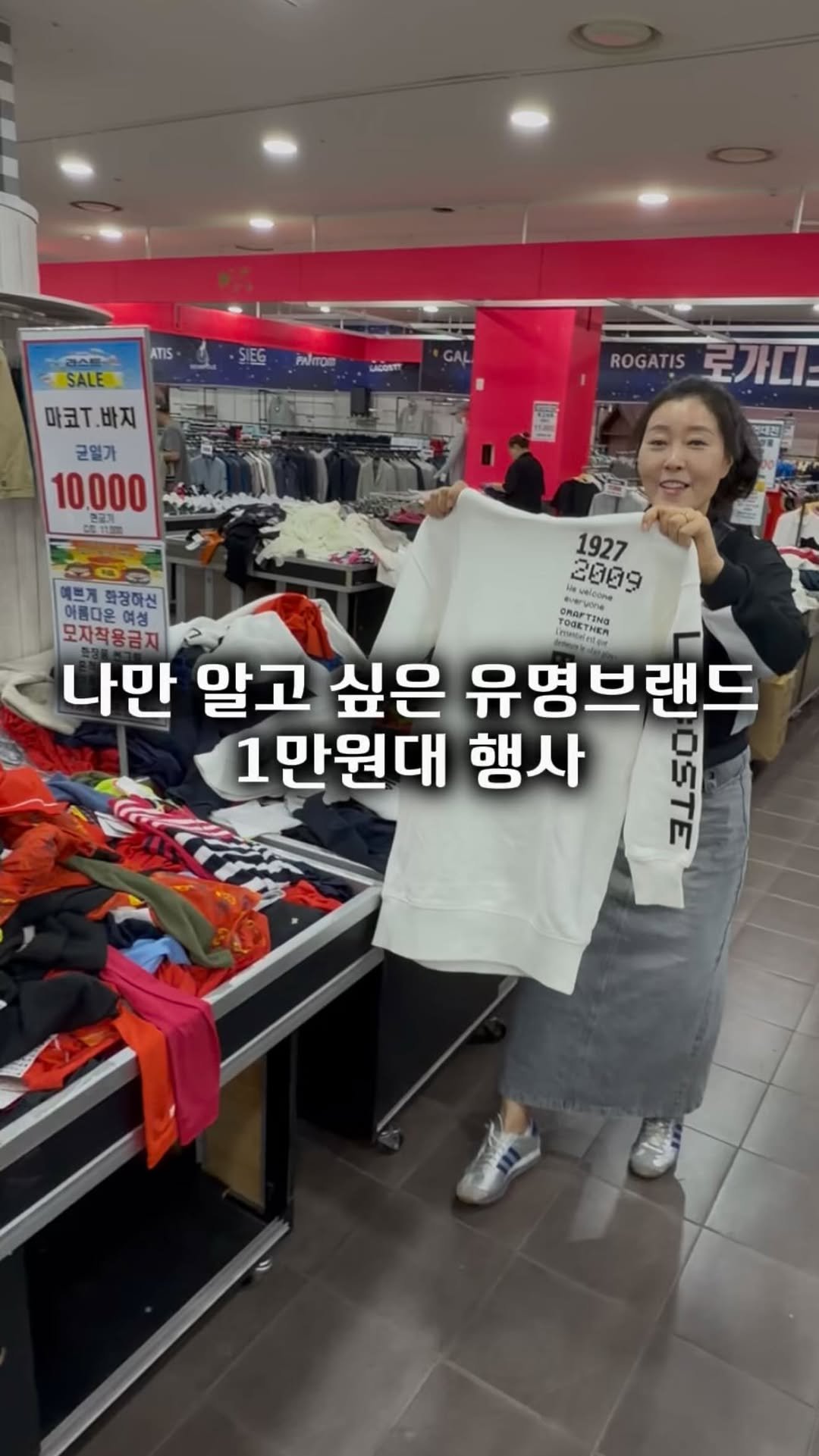 gamsung_queen 게시물 이미지: 유명브랜드 1만원대부터~🔥
전 몽클레어 보고 바로 오픈런 뛰었습니다

4/24...