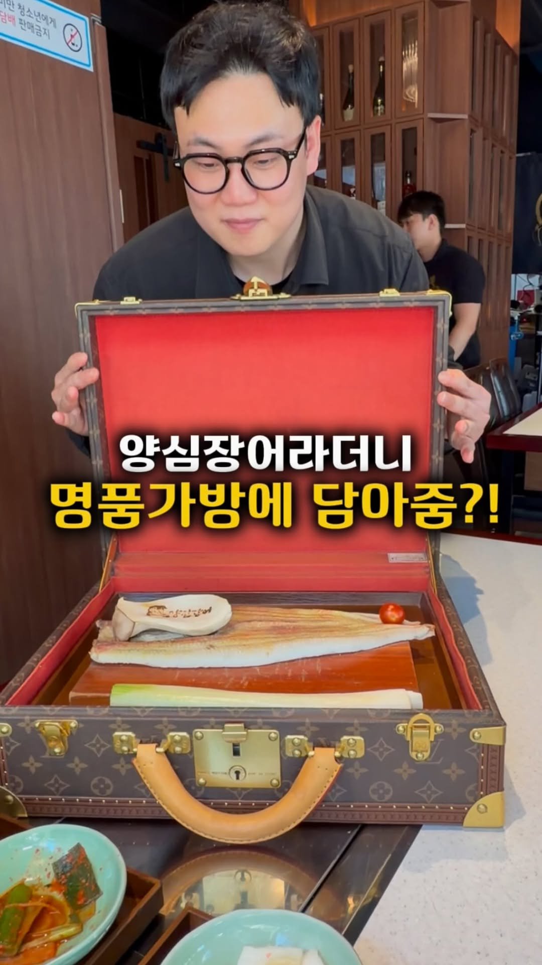 gamsung_queen 게시물 이미지: 장어집에서 갑자기 명품가방을 열어주길래
뭔가 했더니…

국내산 자포니카 최상급 장어...