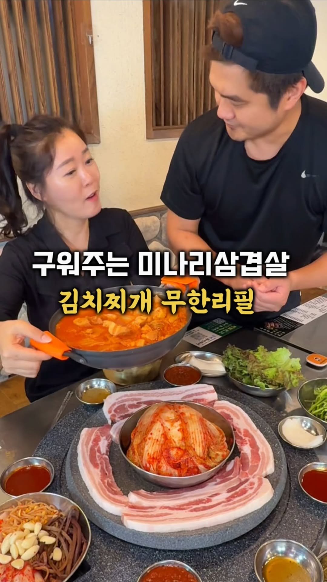 gamsung_queen 게시물 이미지: 김치찌개 무한리필이여??
점심시간에 고기 160g에 공깃밥+김치찌개까지...