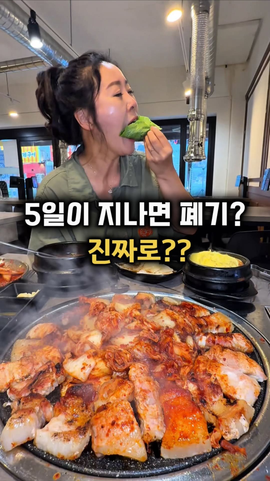 gamsung_queen 게시물 이미지: 편의점보다 싼 술집 발견!!
삼겹살·목살이 6,666원인데 맛은 66,660원급임...