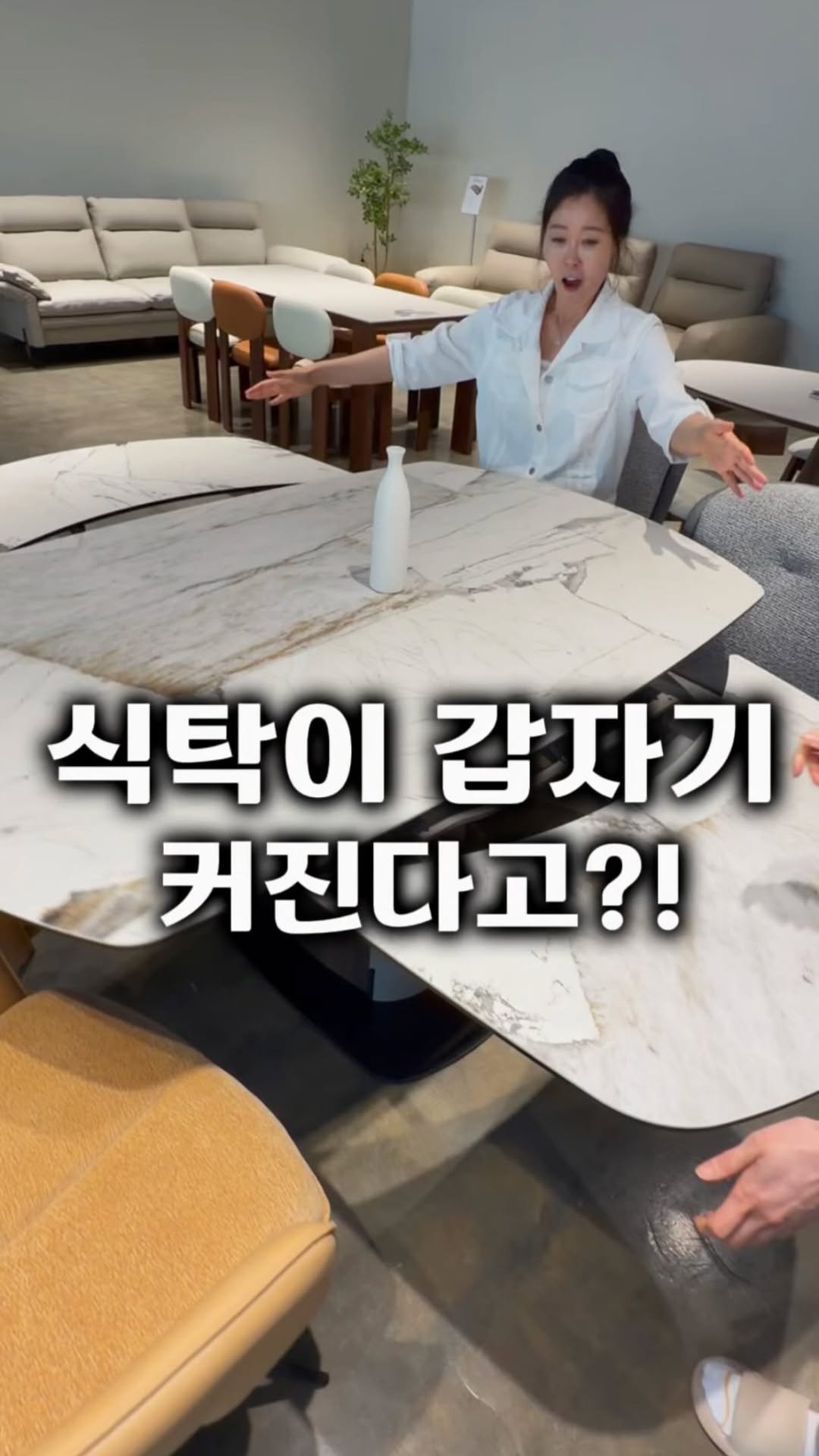 gamsung_queen 게시물 이미지: 식탁이 갑자기 커진다고?!
이거 보고 진짜 신기했어요😳

평소에는 깔끔한...