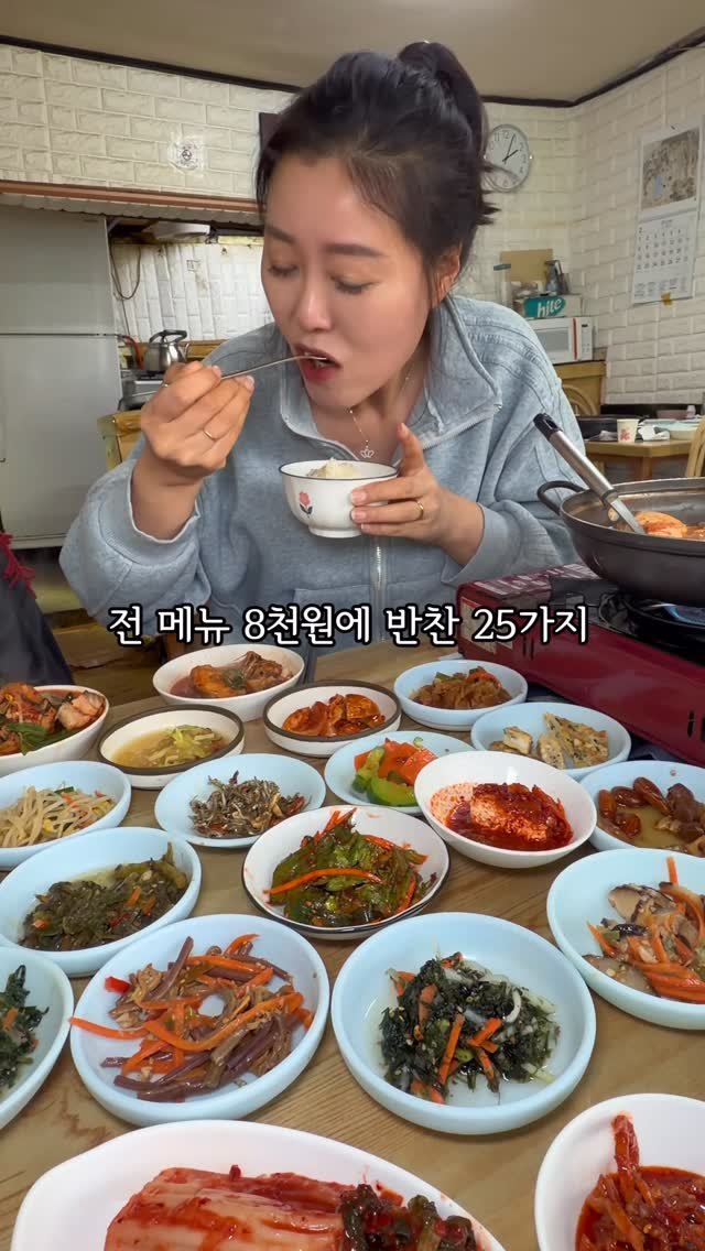 gamsung_queen 게시물 이미지: 8,000원 25첩 한상차림 100% 예약제
전메뉴 8천원에 25첩 반찬이 나오는데...