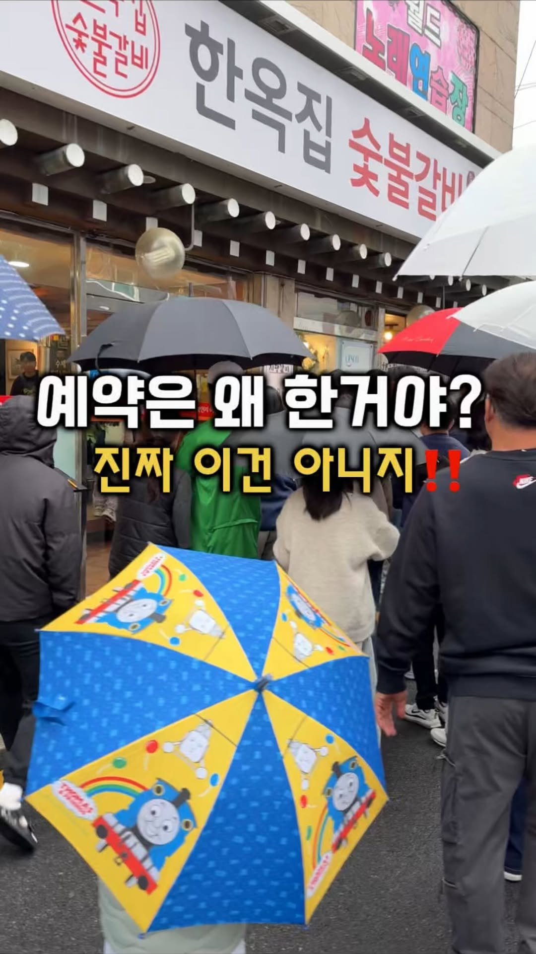 gamsung_queen 게시물 이미지: 예약은 왜 한거야?? 진짜 이건 아니지!!
예약은 가볍게 눌렀지만,
그 한 번의...