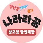 nararakkum 프로필 사진