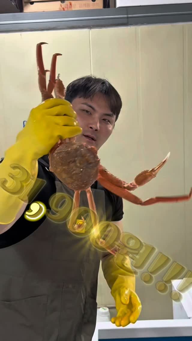 gamtan_marine 게시물 이미지: “반값도 아니고 이건 그냥 미친 가격이야...”
누적 1,000만뷰 찍은 감탄수산🦀...