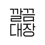cleanboss_official 프로필 사진