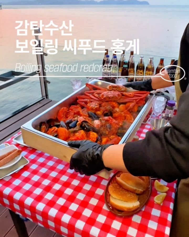 gamtan_marine 게시물 이미지: ✨감탄수산 인스타 선예약 4월 20일까지!✨

해산물 폭탄 보일링씨푸드 9가지 총...