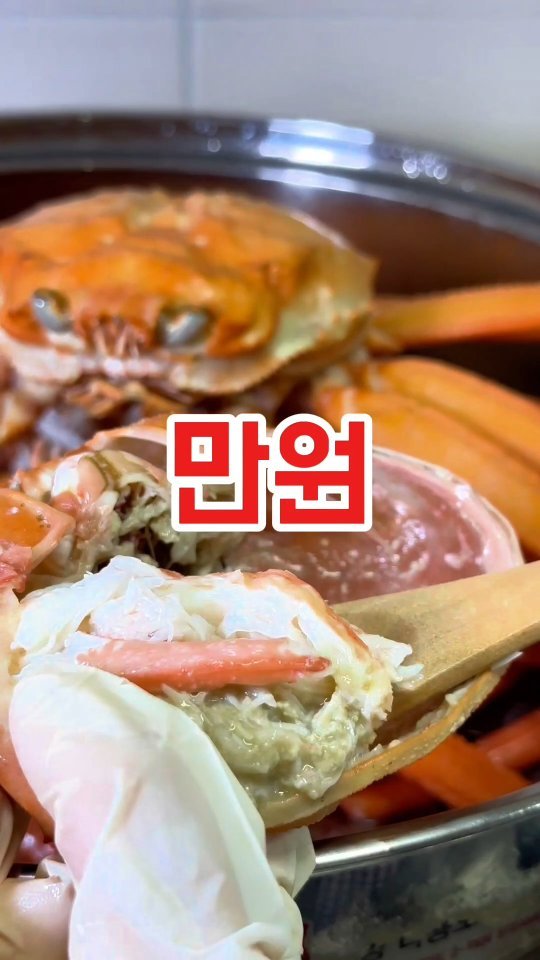 gamtan_marine 게시물 이미지: 여름에도 배송 걱정 1도 없습니다.
치킨값으로 배~터지게 홍게 파티하세요🦀
누적...