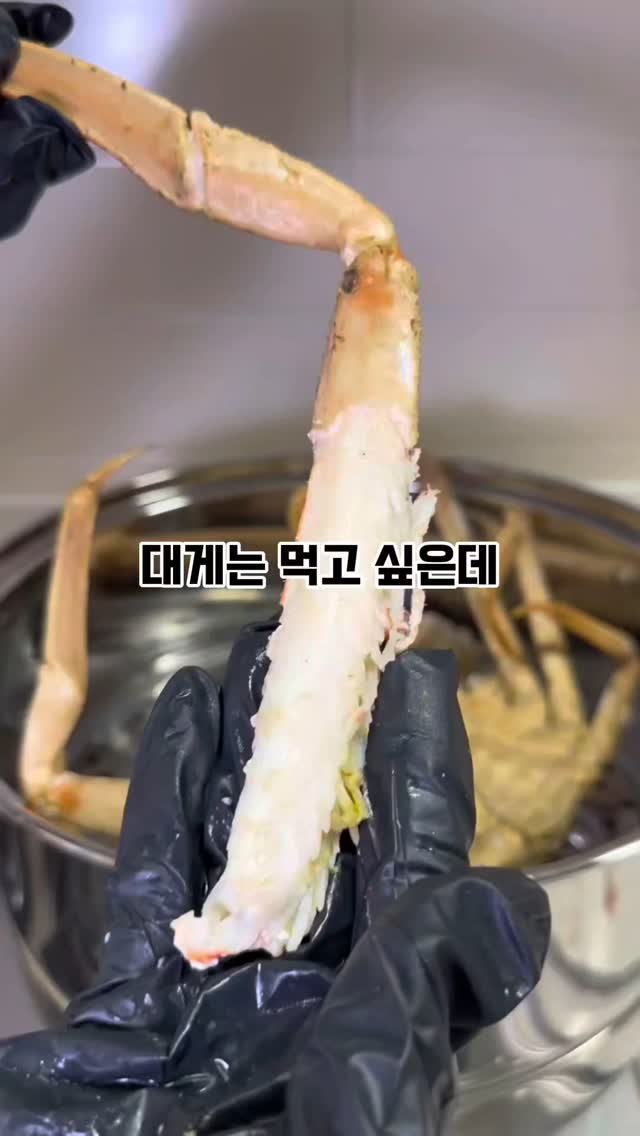 gamtan_marine 게시물 이미지: “반값도 아니고 이건 그냥 미친 가격이야...”
누적 1,000만뷰 찍은 감탄수산🦀...