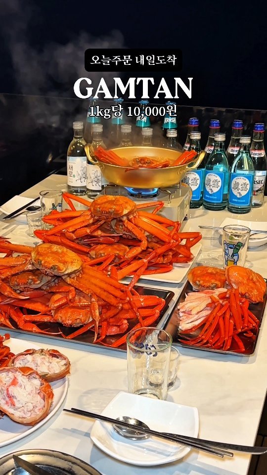 gamtan_marine 게시물 이미지: 와..진짜 이게 홍게파티🦀
누적 1,000만뷰 찍은 홍게🦀 이유가 다 있습니다!...