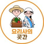 cook.gotgan 프로필 사진