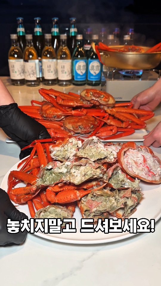 gamtan_marine 게시물 이미지: 치킨값으로 배~터지게 홍게먹기🦀
누적 1,000만뷰 찍은 홍게🦀 이유가 다...