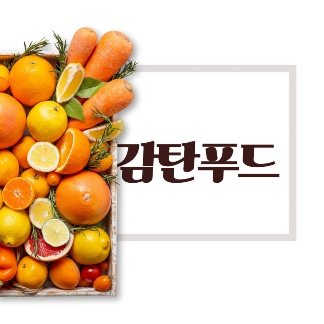 gamtanfood 게시물 이미지: 