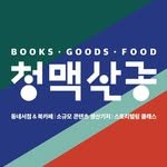 seodalro161_1 프로필 사진