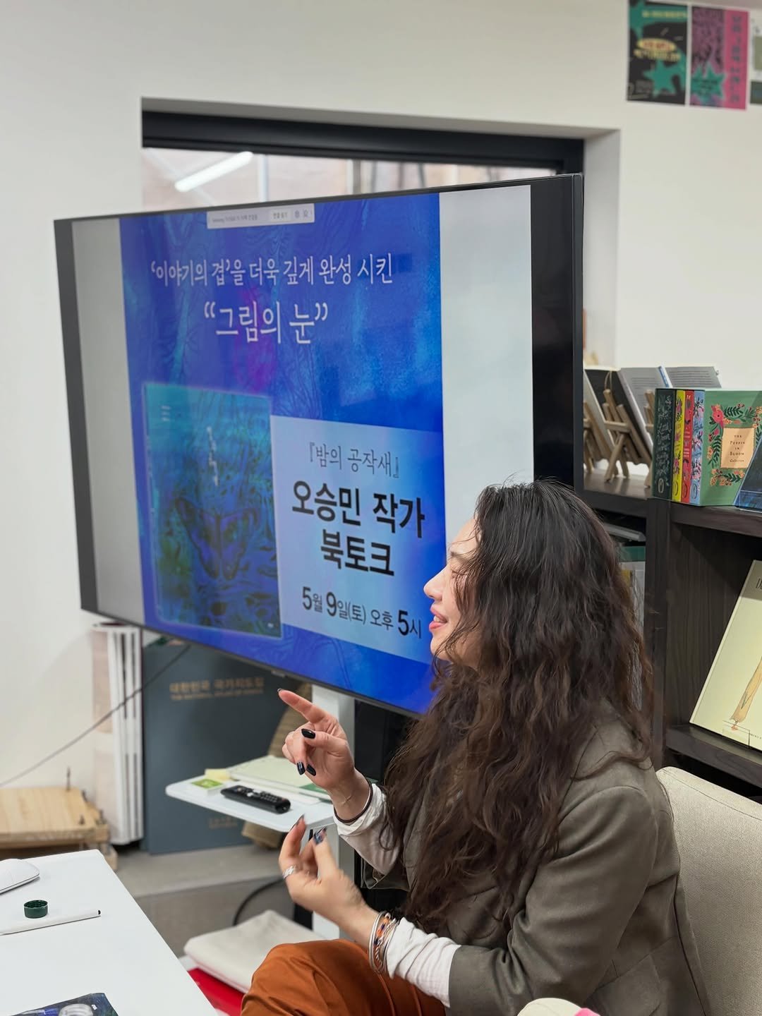 ganapub1 게시물 이미지: <밤의 공작새> 북토크 🦋

지난 주말, 
후암동 자작나무 책방에서 열린
오승민...