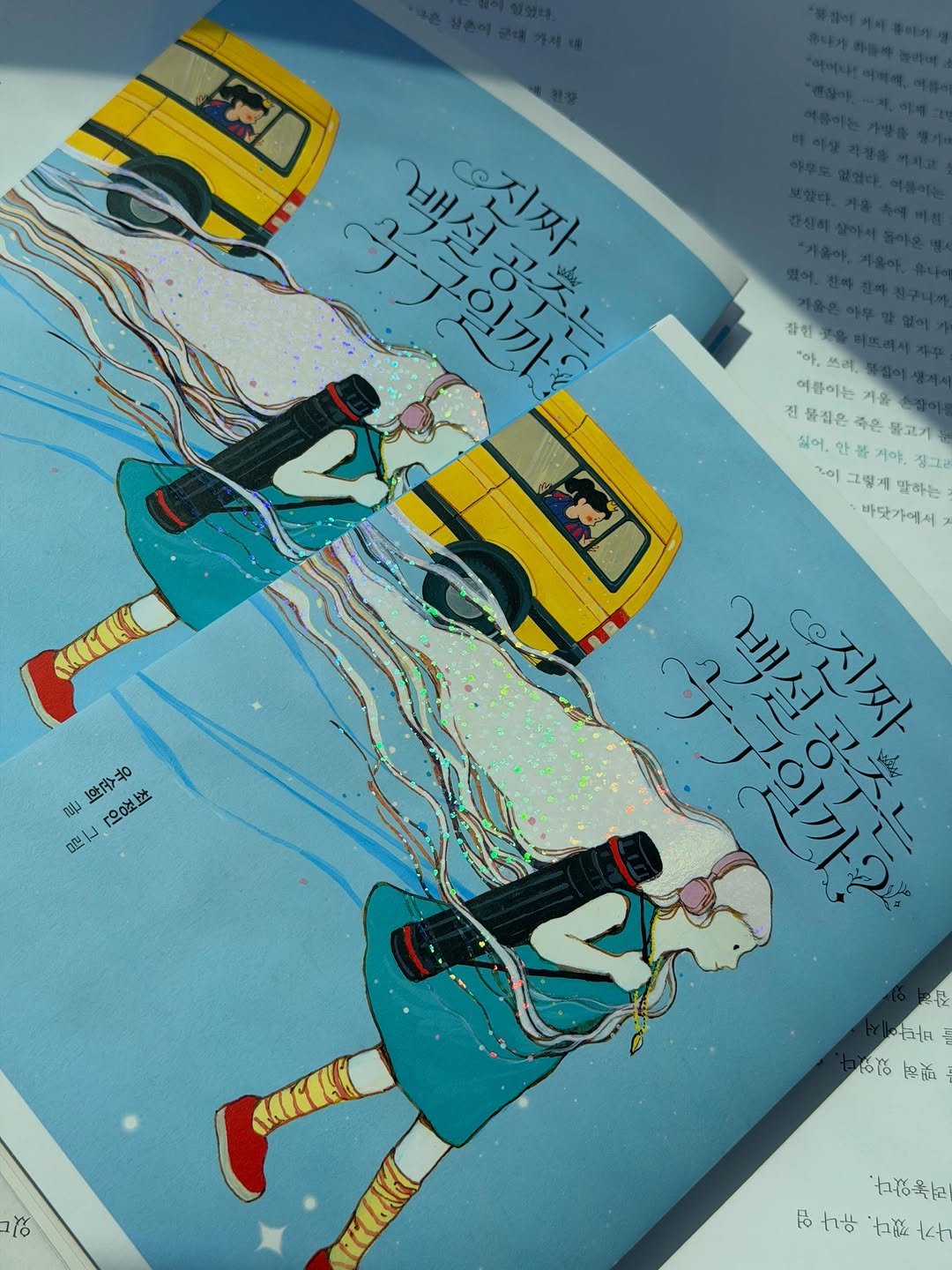 ganapub1 게시물 이미지: 신간 미리보기 🔎

<백설 공주>를 새로운 시선으로 재해석한,
현재와 판타지 세계를...