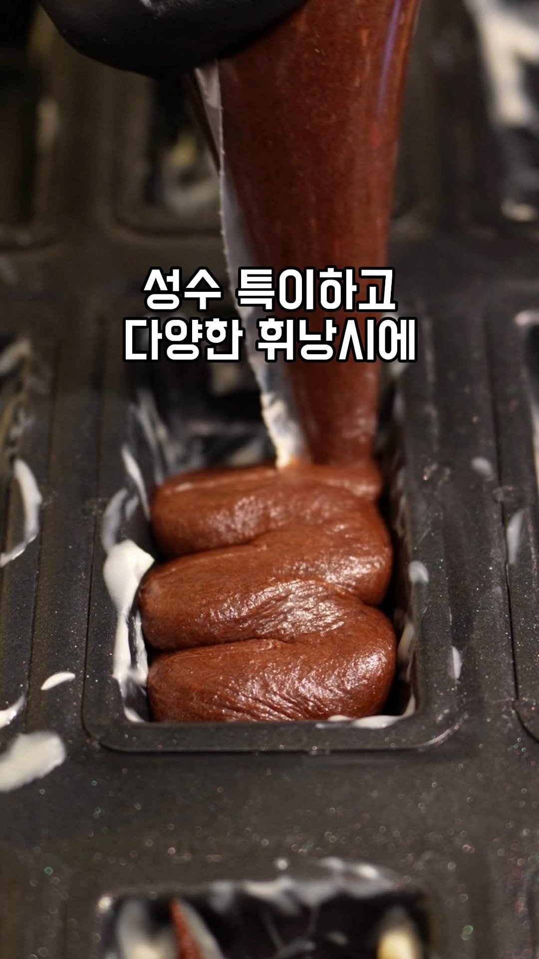 gandannam 게시물 이미지: 여기 휘낭시에 이렇게 맛있고 특이한 줄 몰랐어요
소시지가 들어간 난생 첨 보는...
