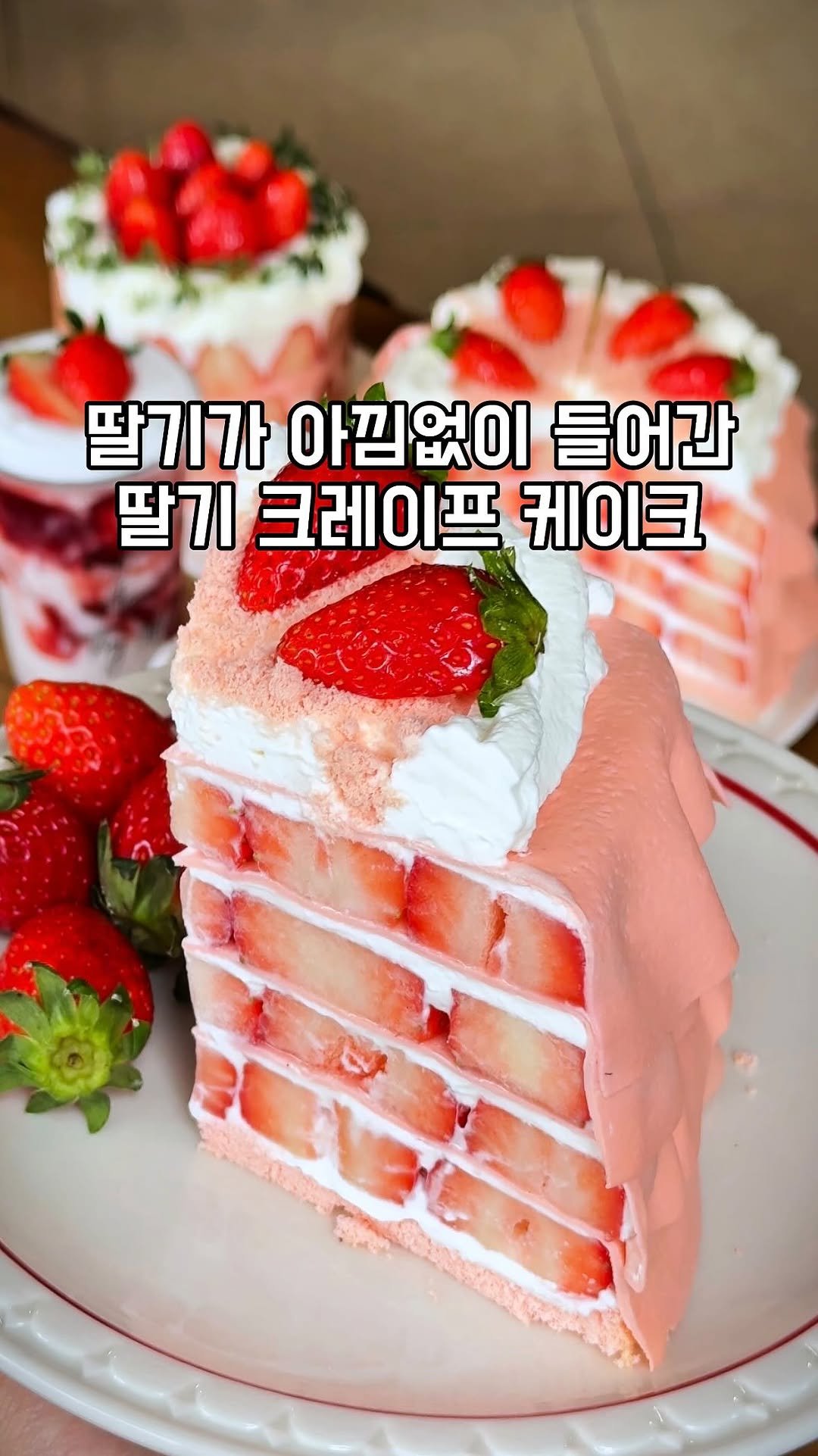 gandannam 게시물 이미지: 연남 성수에 이어서 잠실에도 케이크 맛집
터틀힙이 송파나루역 도보 4분 거리에...