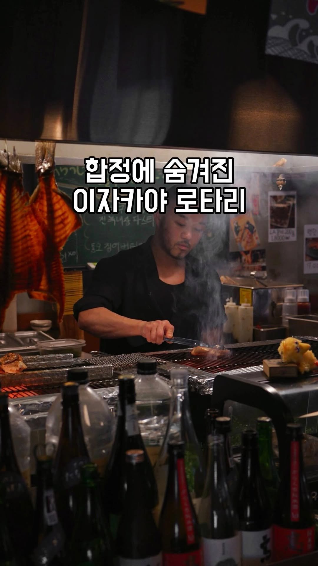 gandannam 게시물 이미지: 진짜 이런 곳이 있는 걸 왜 몰랐을까요
합정과 상수 사이에 있는...