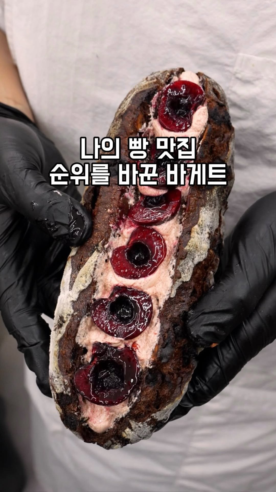 gandannam 게시물 이미지: 여긴 무조건 드셔보세요 정말 쫀득하게
숙성시킨 반죽으로 만든 피스타치오...