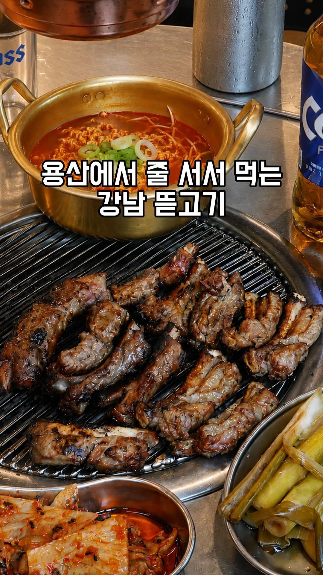 gandannam 게시물 이미지: 용산에서 줄 서서 먹는 뜯고기가 강남에도 있는 거 아셨나요?
여긴 밑반찬부터 마음에...