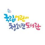 nlcy.go.kr 프로필 사진