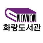 hwaranglib 프로필 사진