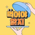 knoweat_review 프로필 사진