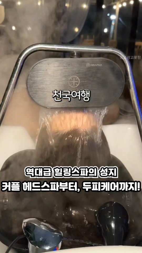 gangneung__nadri 게시물 이미지: 강릉 힐링하버👀

이국적인 너낌 낭낭한 프리미엄 헤드스파 힐링하버💛
자연 속에서...