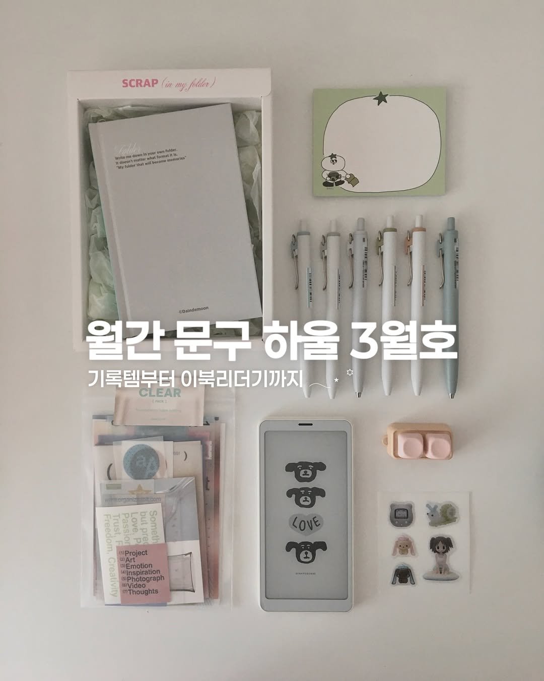 Photo by 가든 gardenxzip on April 02, 2026. May be an image of clipboard and text.