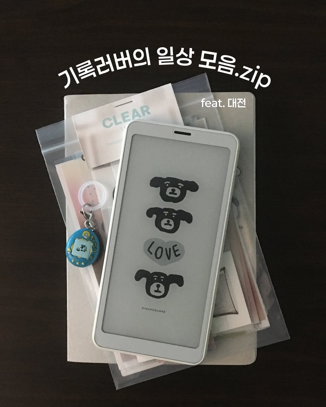 Photo by 가든 gardenxzip on March 29, 2026. May be an image of phone and text.