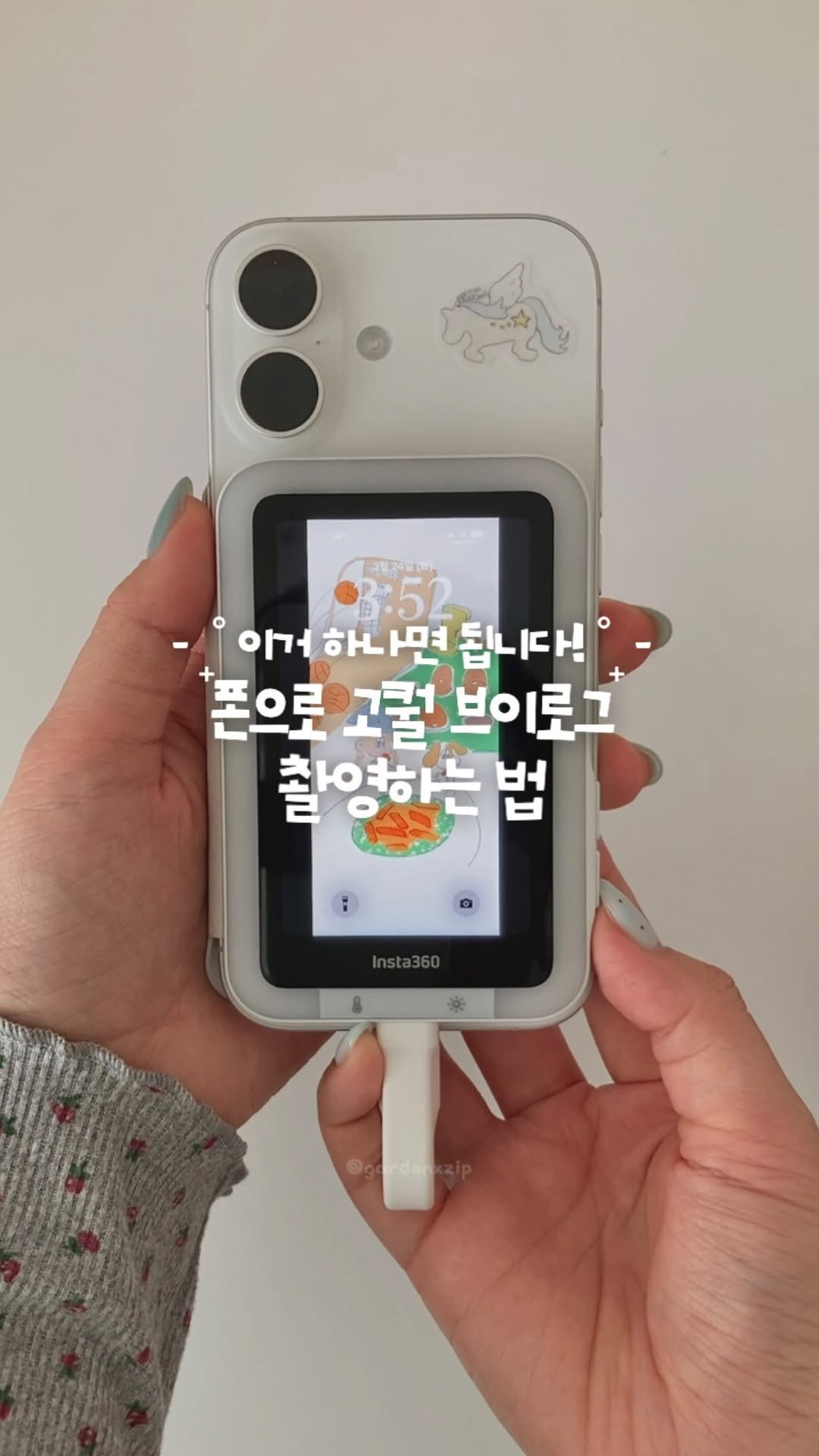gardenxzip 게시물 이미지: [폰으로 고퀄 브이로그 촬영하는 법📸]

후면카메라로도 실시간으로 확인하면서
촬영할...