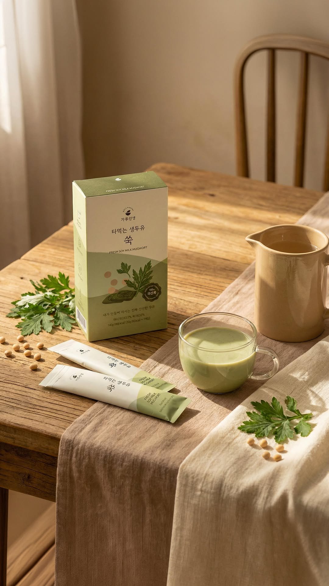 garumaster 게시물 이미지: 쑥의 계절이 왔구나~🌱
(우리 마케터가 열정이 왜이리 많아..🥹)

#타먹는생두유...