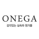 onega_official 프로필 사진