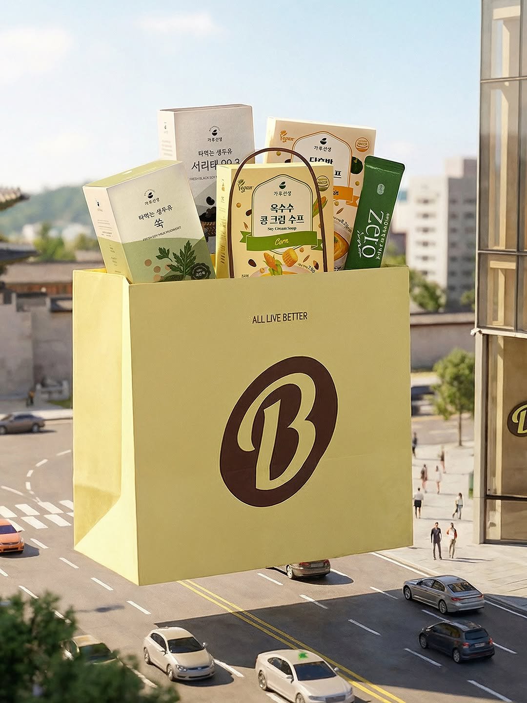 Photo shared by 가루선생 on January 29, 2026 tagging @olivebetter.official. May be an image of money, box, signboard and carton.