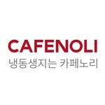 cafenoli 프로필 사진