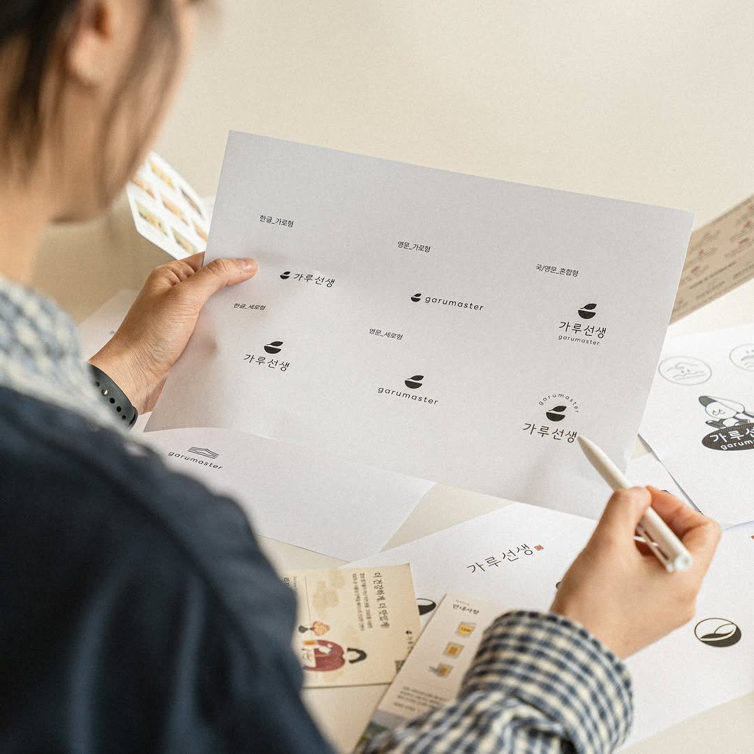 Photo by 가루선생 on March 08, 2025.