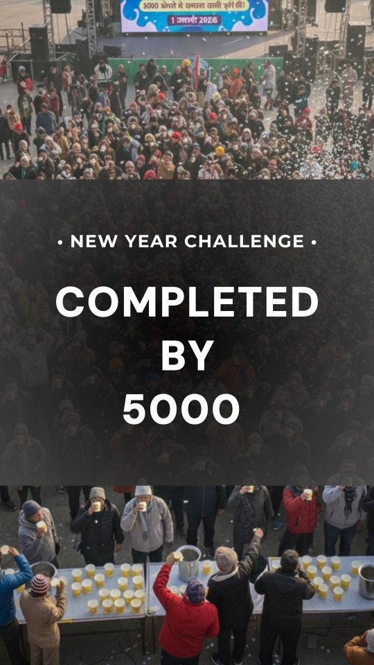 gau.organics 게시물 이미지: जयदा तो नहीं पर 5000 लोगो को 1 तारिक को दूध...