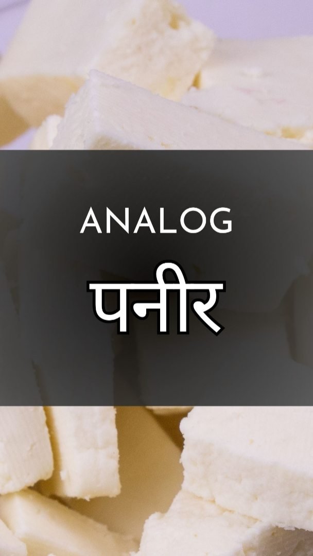 gau.organics 게시물 이미지: नकली पनीर बेचो, पर देते समय ग्राहक को बता...