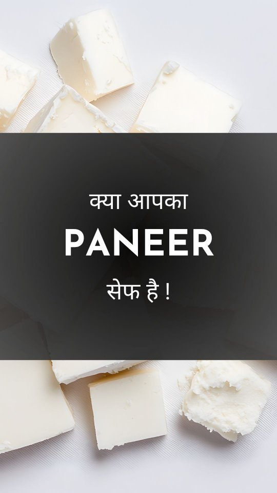 gau.organics 게시물 이미지: @anantladha1234 भाई, खूब पनीर खाओ और अपनी और...