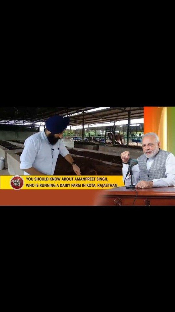 gau.organics 게시물 이미지: Honourable PM @narendramodi addressing Team...