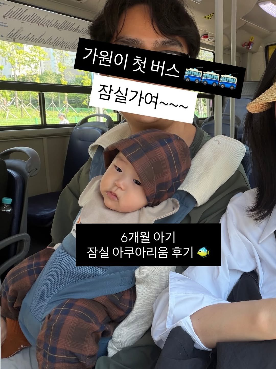 gawon_tantan 게시물 이미지: 6개월 아기 아쿠아리움 후기🐟

쿠팡 지원금덕분에 
입장료 2천원으로 
아쿠아리움...
