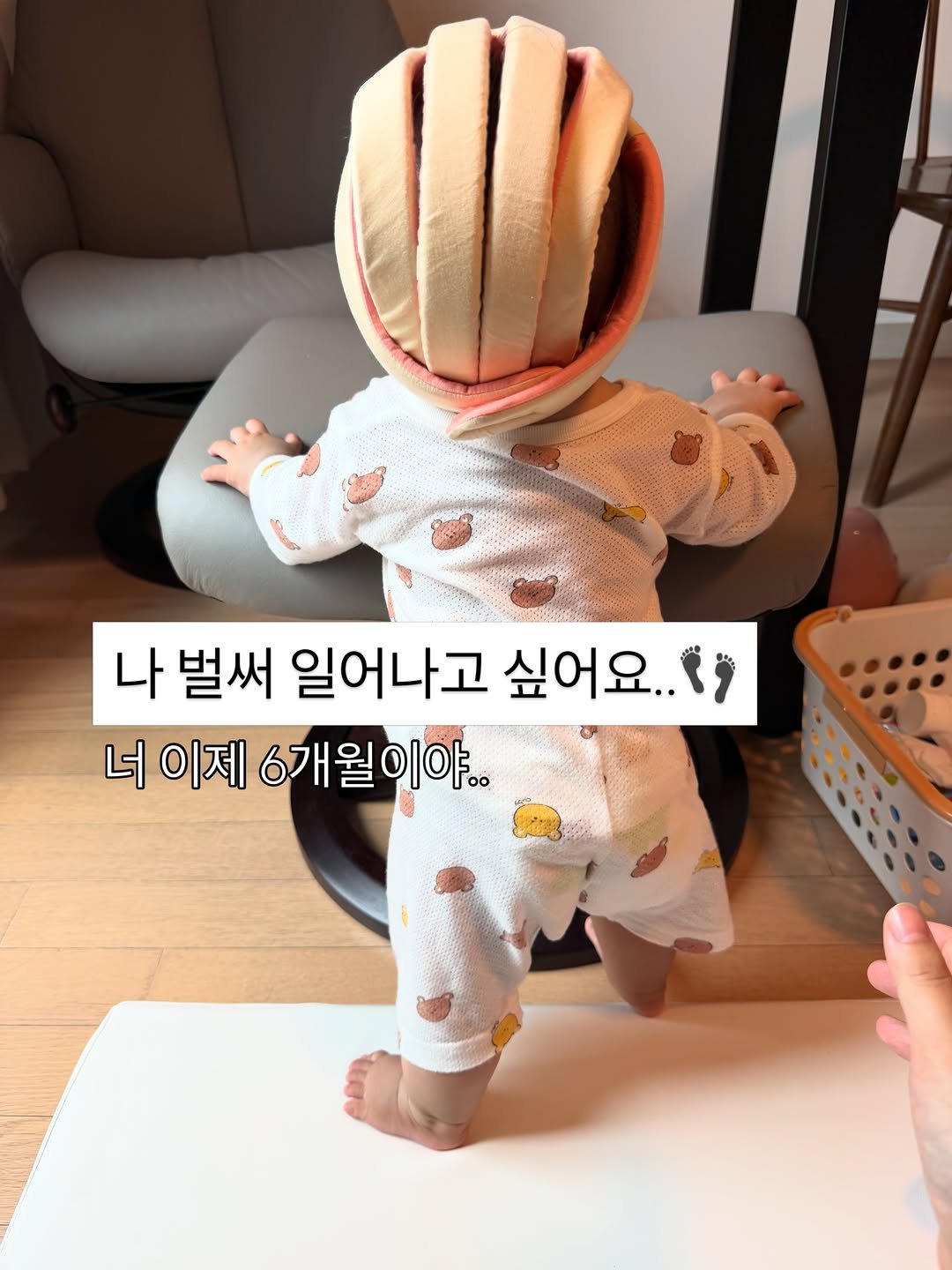 gawon_tantan 게시물 이미지: 자꾸 일어나려니까 넘어지고..
벌써 꽈당해서 우엥 여러번 했지요..
그래도 서는 게...