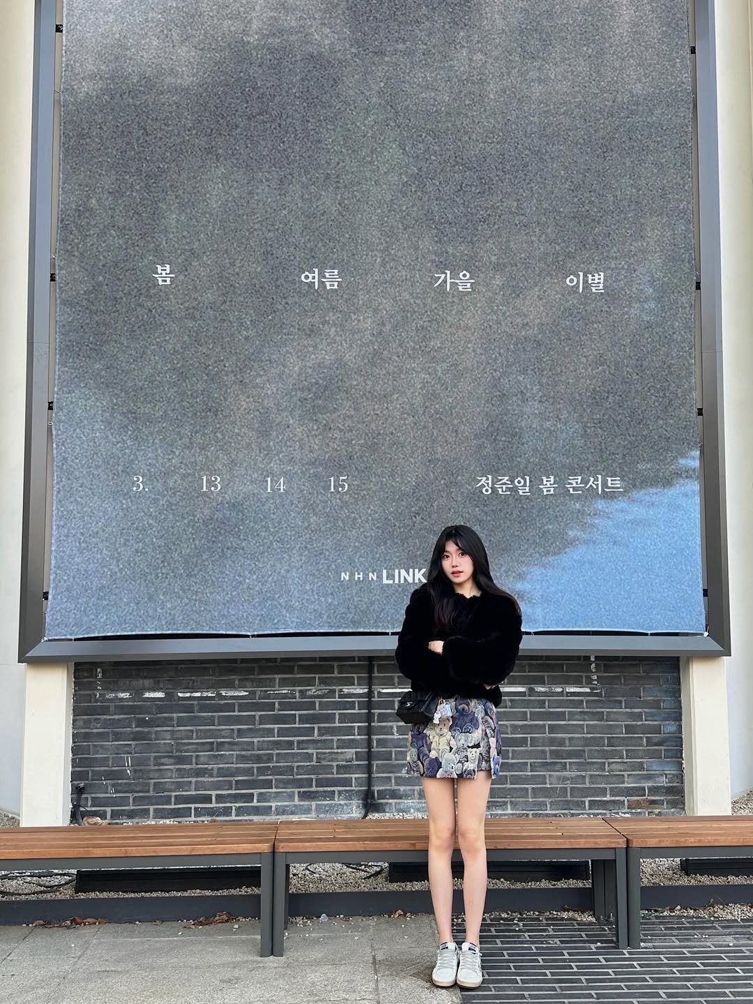 Photo by 가영 on March 17, 2026. May be an image of ‎standing, miniskirt and ‎text that says '‎보 여름 가을 이별 이 이별 별 3. 131115 15 13 14 정준일 봄 콘서트 NHNLINK LINK 2dい - حفتة AAES‎'‎‎.