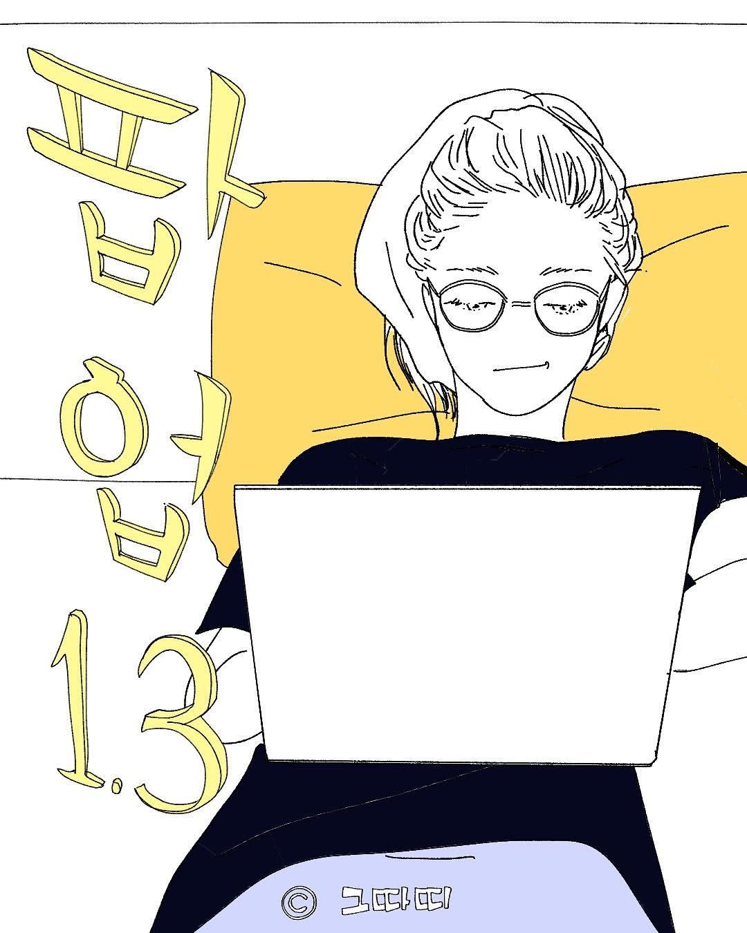 Photo by 그따띠 on November 17, 2025. May be an illustration of newspaper, poster, sketch and text that says '日 13 3 그띠'.