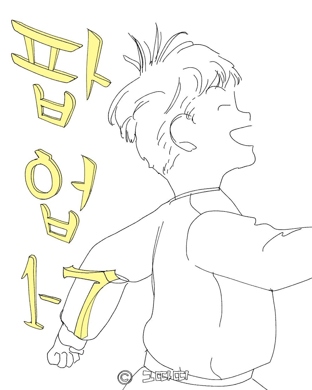 Photo by 그따띠 on November 22, 2025. May be pop art of poster and text.