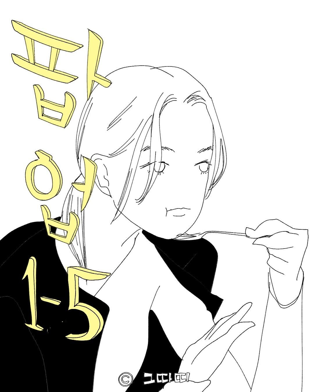 Photo by 그따띠 on November 19, 2025. May be an illustration of ‎poster and ‎text that says '‎日 1-5 그따띠 טב‎'‎‎.