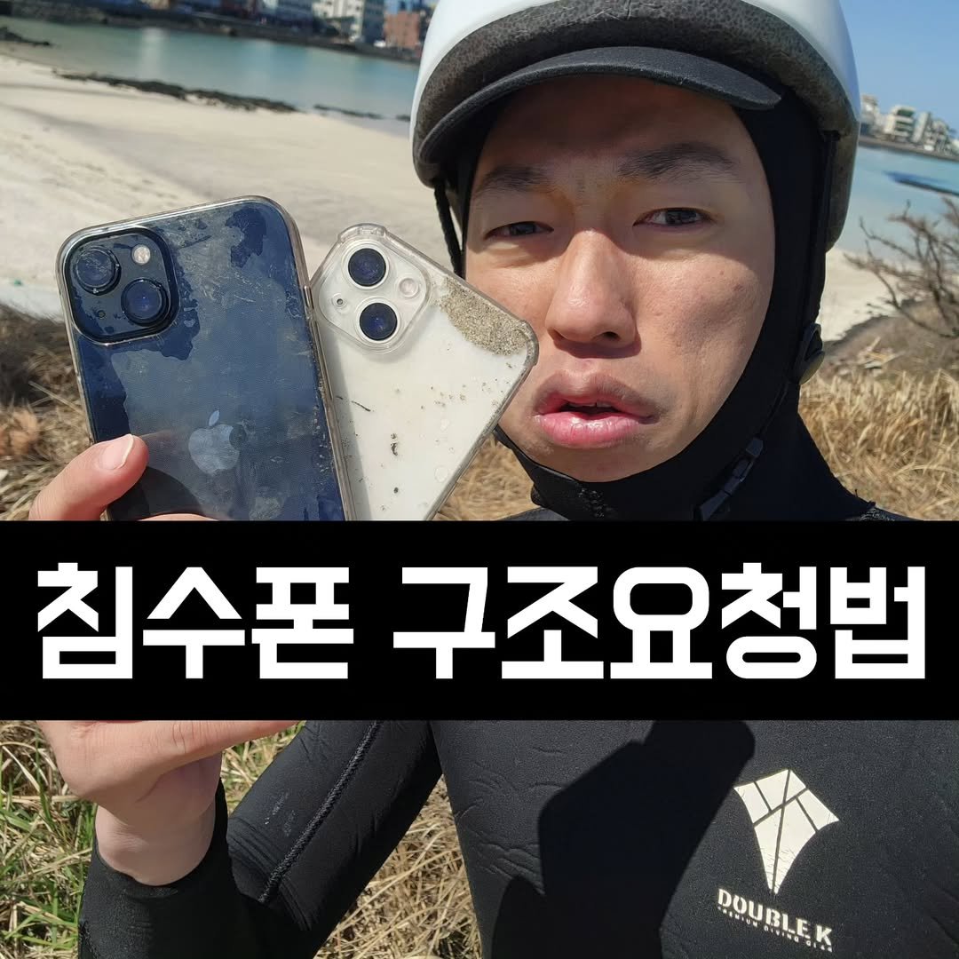 Photo by Youtube 괴짜TV on June 25, 2023.