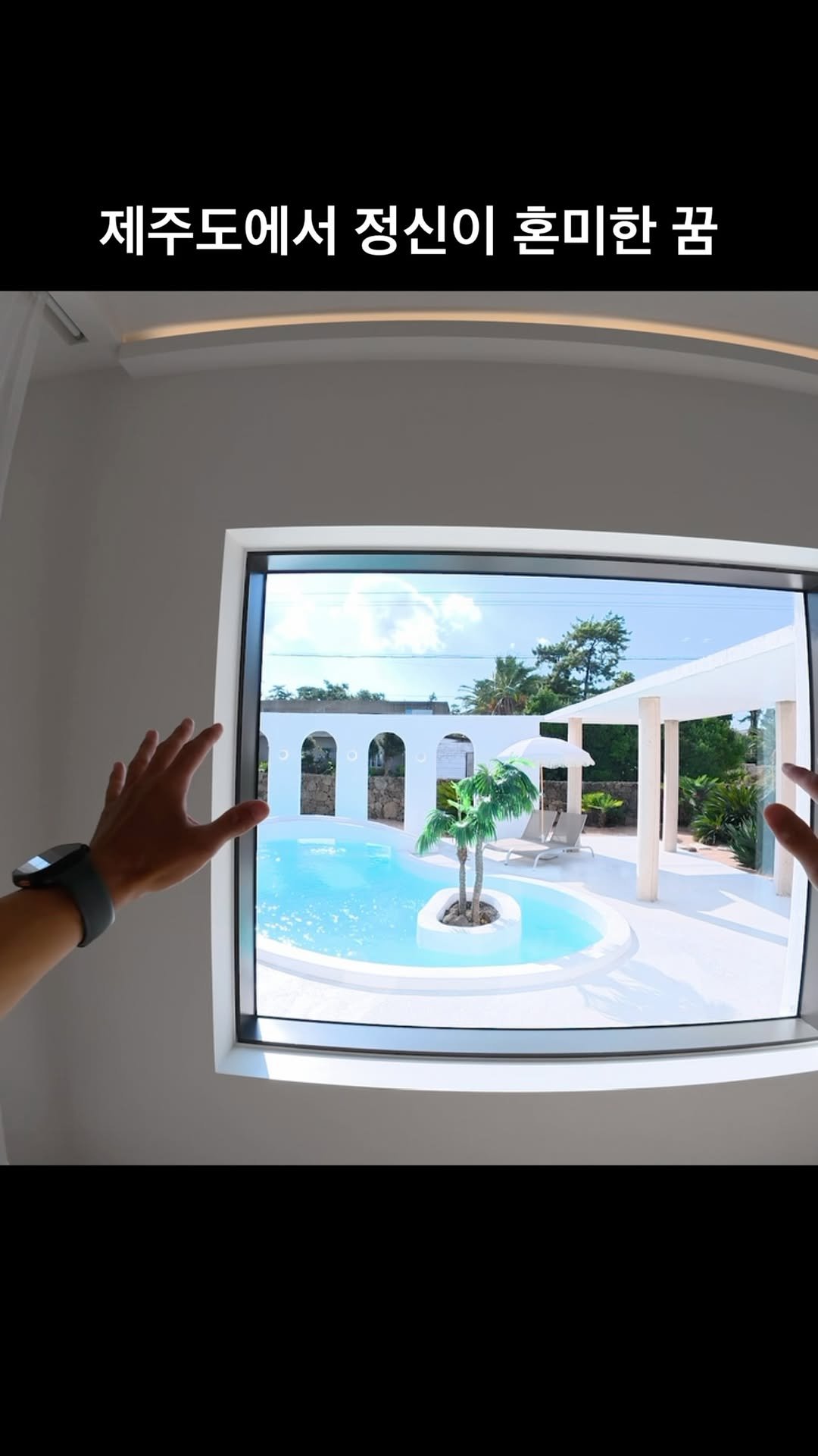 geek___tv 게시물 이미지: 제주도에서 정신이 혼미한 꿈
.
.
제주 풀빌라 @gyeotgyeop 
📍한림로...